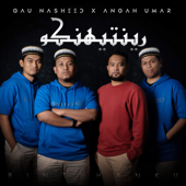 Rintihanku (Instrumental) - GAU NASHEED & Angah Umar