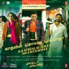 Yazin Nizar - Kaadhalai Solla Mudiyaadha (From "Galatta Kalyaanam")