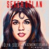 Şeker Oğlan (feat. Kozmonotosman) [Rework] - Single