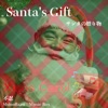 Santa's Gift