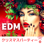 クリスマスパーティー - クリスマスEDM音楽, 飲み会, クラブミュージック, ダンス - クリスマス Club