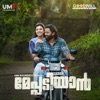 Nithya Mammen - Kannil Minnum