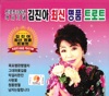 김진아 - 사랑이 이런건가요