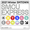 SMTOWN - 2021 Winter SMTOWN : SMCU EXPRESS  artwork