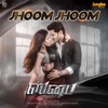Jhoom Jhoom (From "Spy") - Single