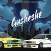 Gusheshe - Single