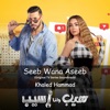 Seeb Wana Aseeb (Original TV Series Soundtrack)