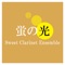 蛍の光 (Sweet Clarinet Ensemble) artwork