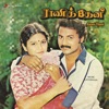 Raani Theni (Original Motion Picture Soundtrack) - EP