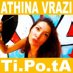 Athina Vrazi - Single - Manu Chao Athina Vrazi - Single - Manu Chao