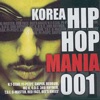 코리아 힙합 매니아 001 (Korea Hip Hop Mania 001), 2001