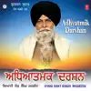 Adhyatmik Darshan album lyrics, reviews, download