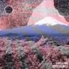 Gone Bloom - Single