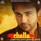 Challa - Gurwinder Brar lyrics