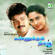 Roja Poonthottam - Unnikrishnan, Chitra & Anuradha Sriram