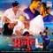 Banno Ki Aaiel Baarat - Rekha Rao lyrics