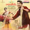 Bhramaramba song lyrics