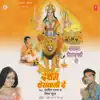 Darshan Sherawali De album lyrics, reviews, download