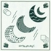 Head Spell - Single