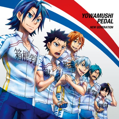 ガーネット 奥 華子 Shazam