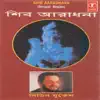 Shib Aaradhana album lyrics, reviews, download
