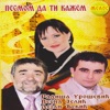 Pesmom da ti kazem 2011 (Uzivo) vol. 2