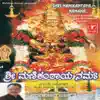 Shri Manikantaya Namaha album lyrics, reviews, download