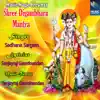 Stream & download Shree Digambhara Mantra - EP