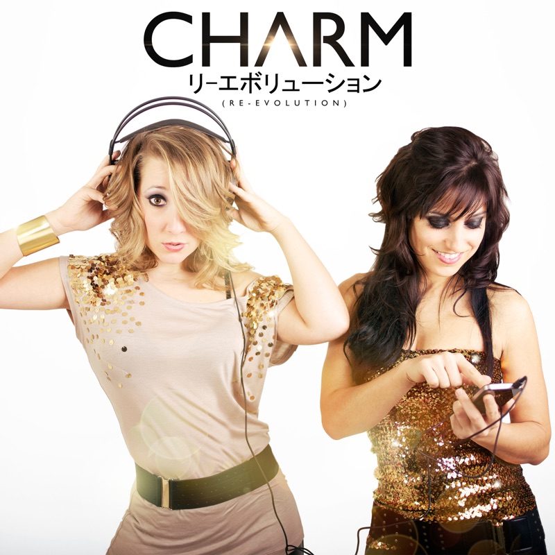 Charming songs. Charm песня. Charm музыка.