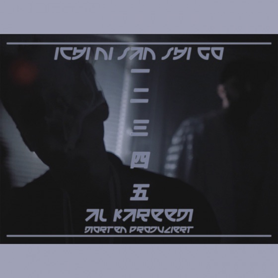 Cover artwork for Ichi Ni San Shi Go