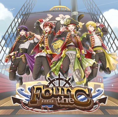 Shouter 浦島坂田船 Shazam