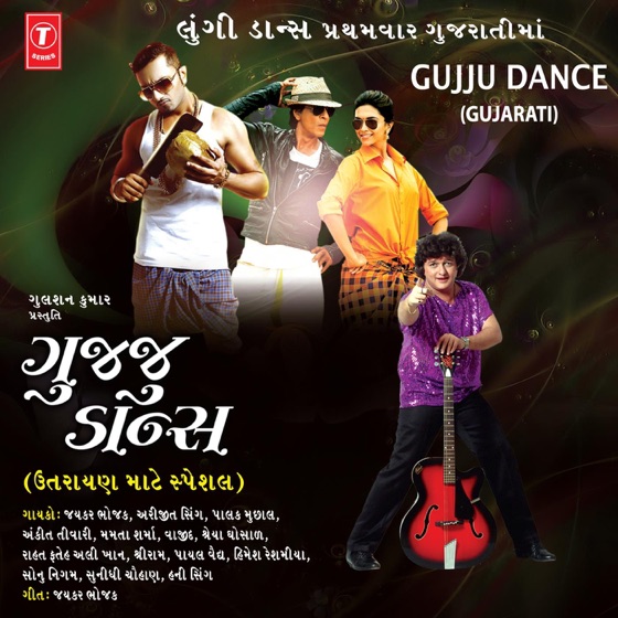 Cover artwork for Lungi Dance