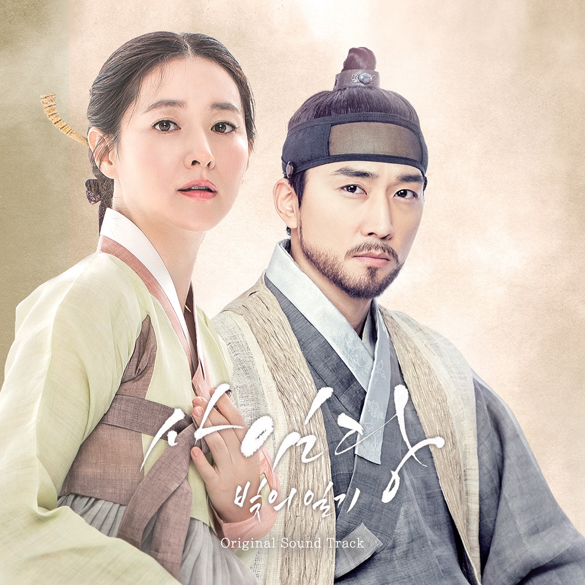 Various Artist – Saimdang, Memoir of Colors OST