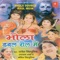 Bhole Naach Tanai Choti Mein - Rajesh Singh Puria lyrics