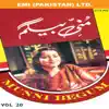 Munni Begum Vol-20 album lyrics, reviews, download