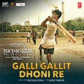 Galli Gallit Dhoni Re - Rochak Kohli