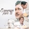 Te Adorare - Sonny Daniels lyrics