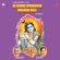 Sri Krishna Suprabhatham Mukunda Mala - Sri Hari Atchuta Rama Sastry & Smt. T. Uma Kameswari