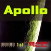Apollo - 갈증 Thirst
