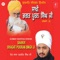 Saakhi Bhagat Pooran Singh Ji, Vol. 2 - Sant Baba Ranjit Singh Ji lyrics