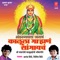Dheeghe Jauya Jodon - Anand Shinde lyrics