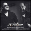 Majboor (feat. Ali Beheshti) - Single