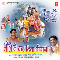 Bhole Ne Kar Diya Deewana by Pt. Ram Avtar Sharma & Meena album reviews, ratings, credits
