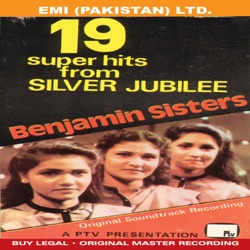 Benjamin Sisters - Rimjhim Rimjhim