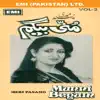 Meri Pasand Vol. 2 album lyrics, reviews, download
