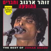 עלדלעונא artwork