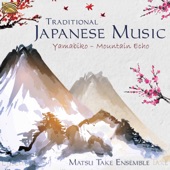 Traditional Japanese Music: Yamabiko (Mountain Echo) artwork