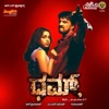 Anand Raaj Anand & Hariharan - Mathadu Mathadu