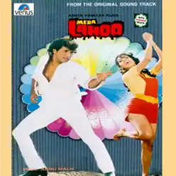 Ye Lo Kagaz Ye Lo Kalam (With Jhankar Beats) [From "Mera Lahoo"] - Single - Alka Yagnik