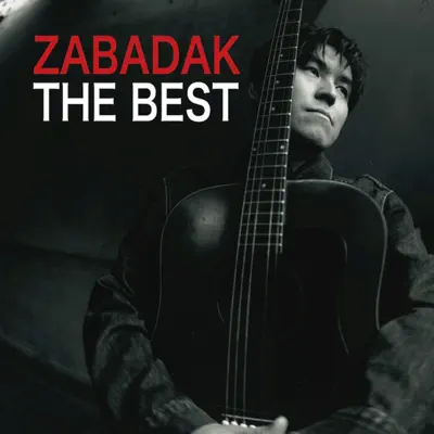 Zabadak The Best - Zabadak